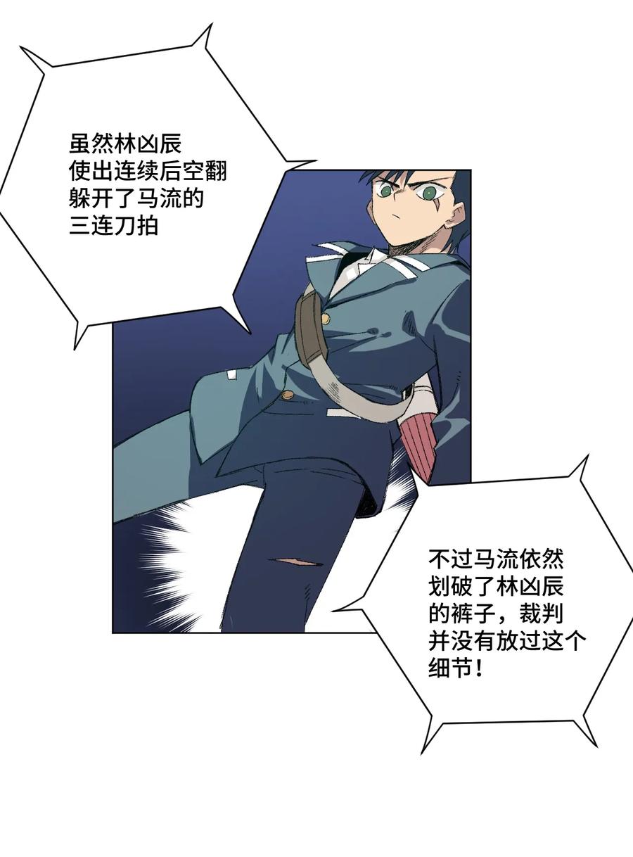 《厄运之王》135 面对亡灵 第2页