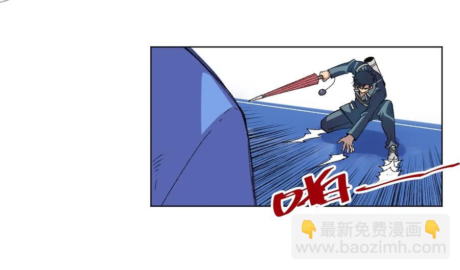 《厄运之王》135 面对亡灵 第30页