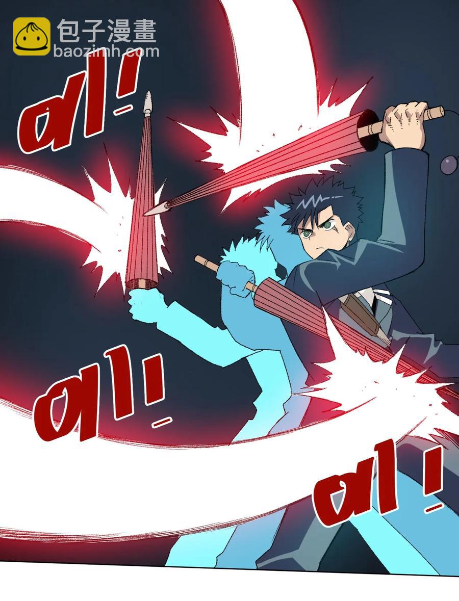 《厄运之王》135 面对亡灵 第32页
