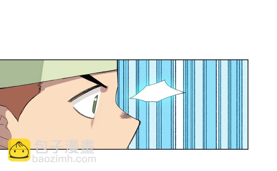 《厄运之王》135 面对亡灵 第38页