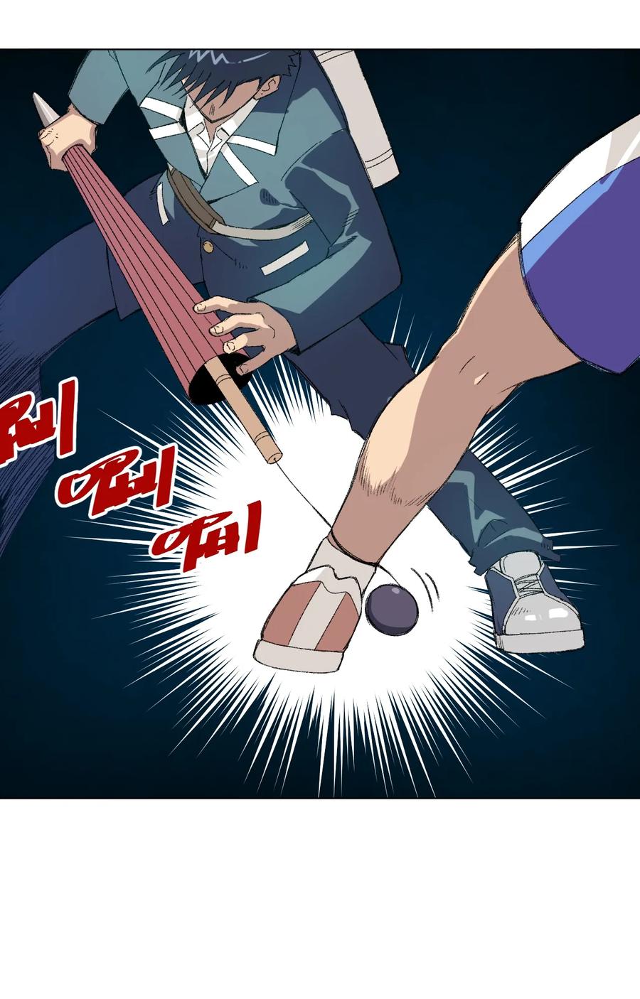 《厄运之王》135 面对亡灵 第39页