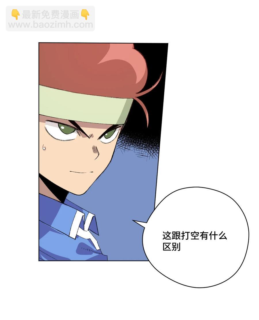 《厄运之王》135 面对亡灵 第3页