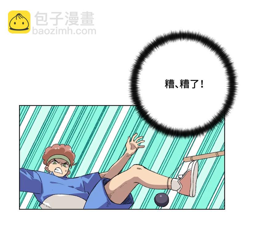 《厄运之王》135 面对亡灵 第40页