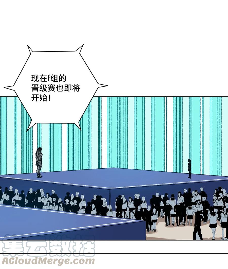 《厄运之王》135 面对亡灵 第45页