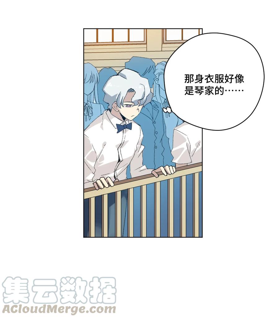 《厄运之王》135 面对亡灵 第49页