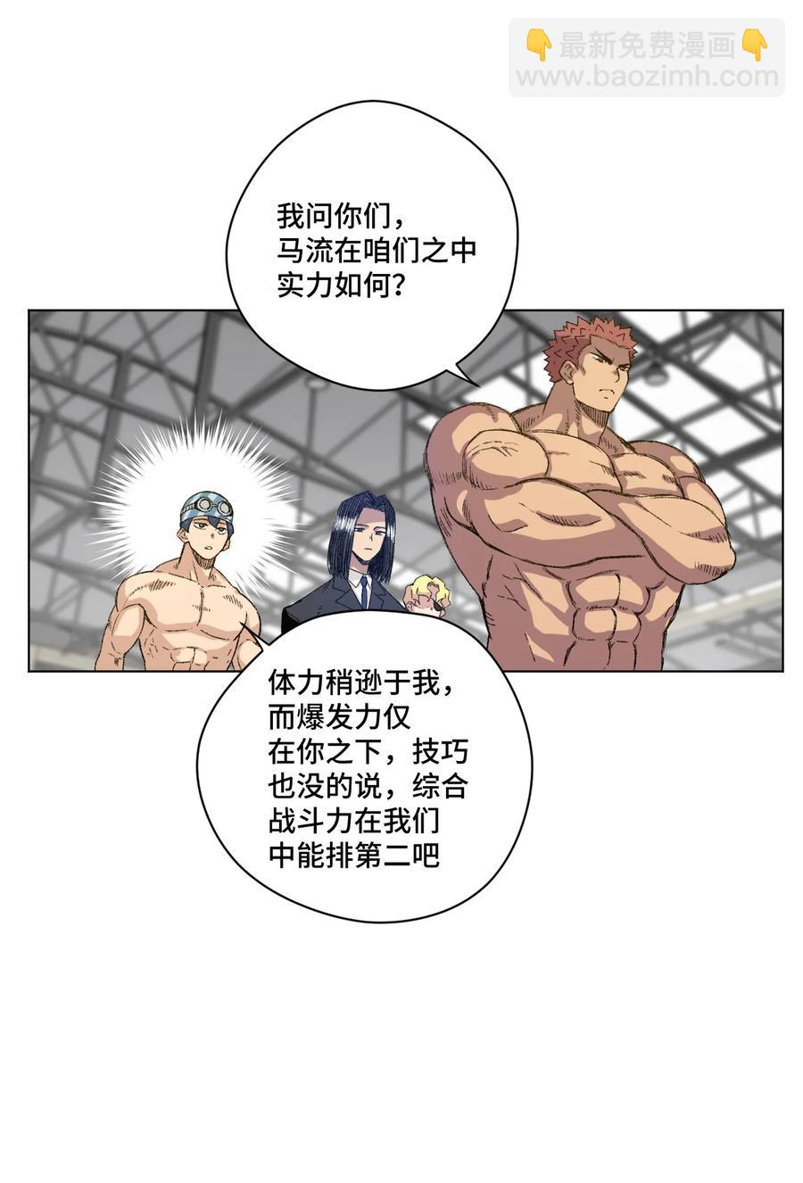 《厄运之王》135 面对亡灵 第4页