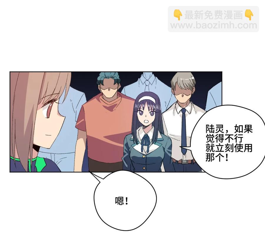 《厄运之王》135 面对亡灵 第50页
