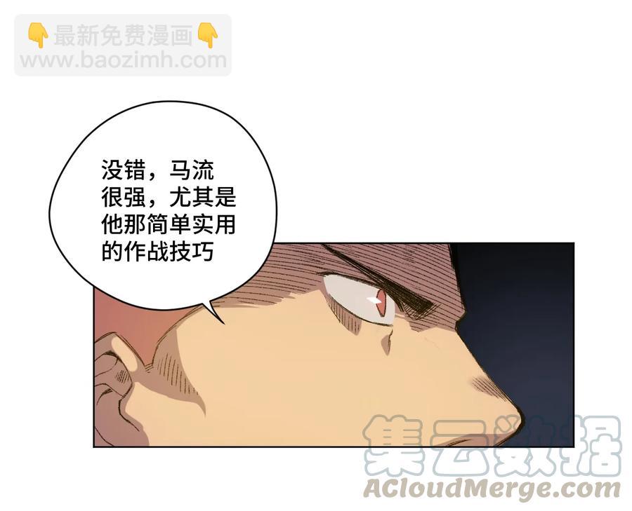 《厄运之王》135 面对亡灵 第5页