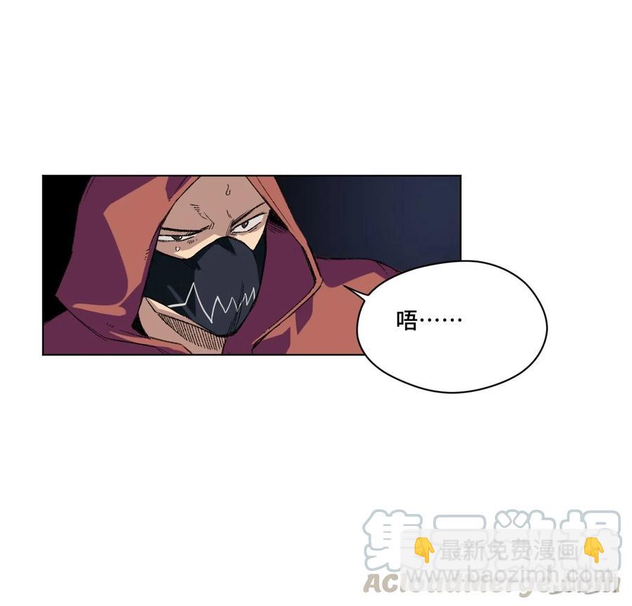 《厄运之王》134 新的必杀 第13页