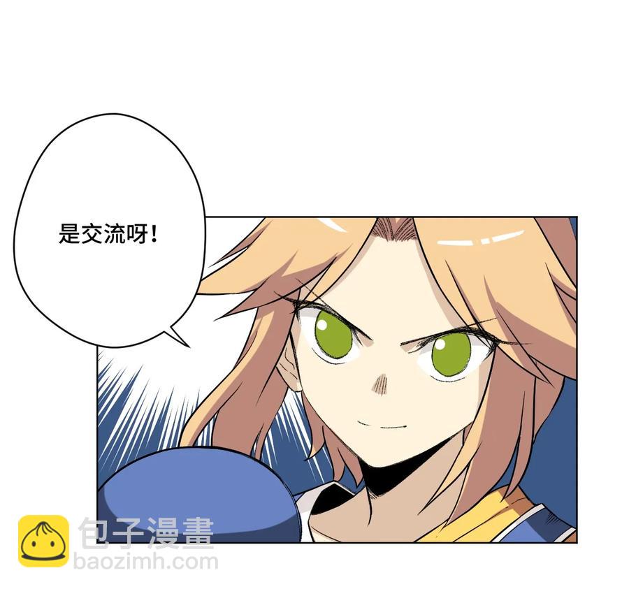 《厄运之王》134 新的必杀 第14页