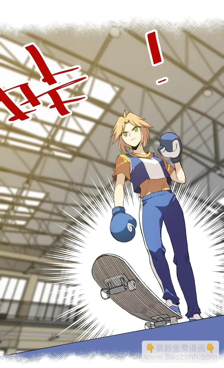 《厄运之王》134 新的必杀 第26页
