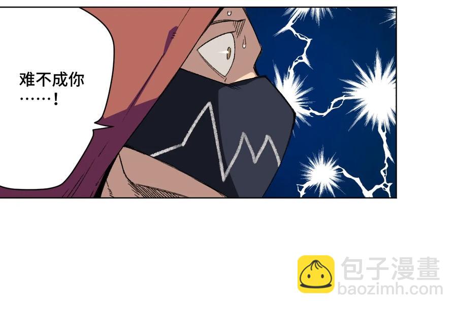 《厄运之王》134 新的必杀 第27页