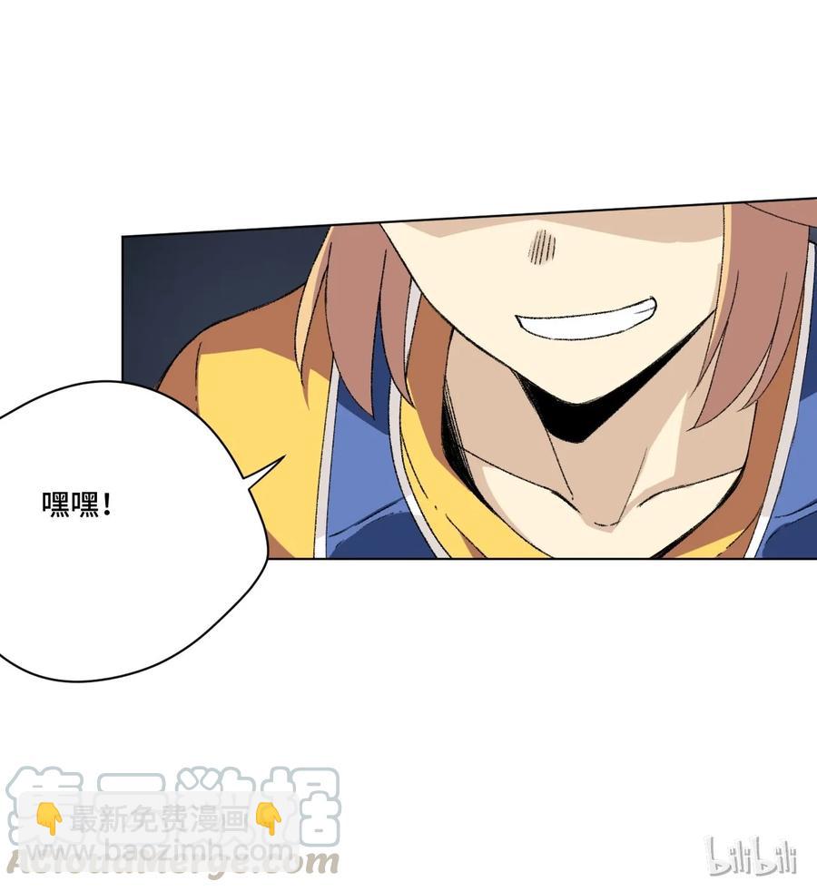 《厄运之王》134 新的必杀 第28页