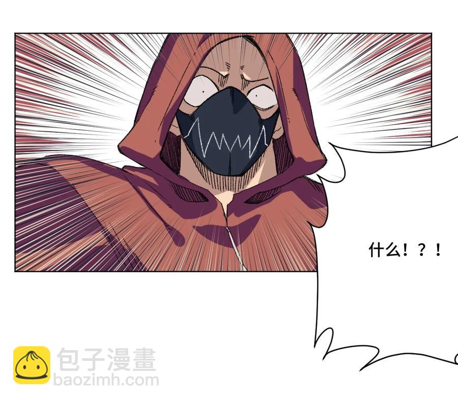 《厄运之王》134 新的必杀 第30页