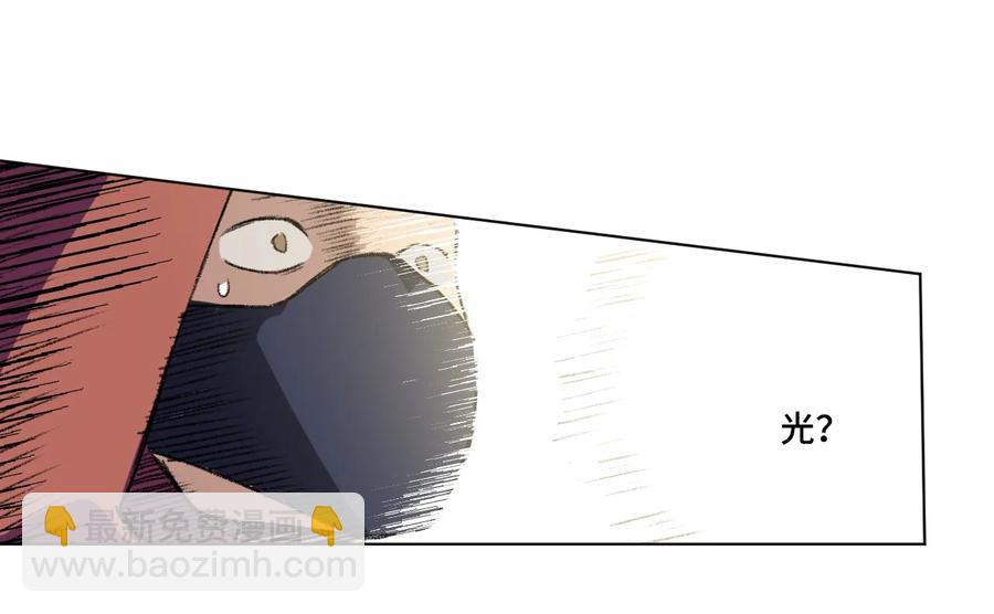 《厄运之王》134 新的必杀 第32页