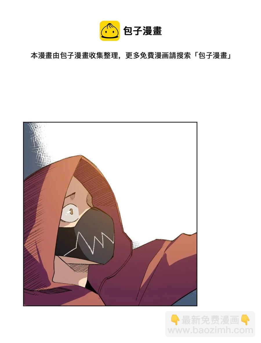 《厄运之王》134 新的必杀 第39页