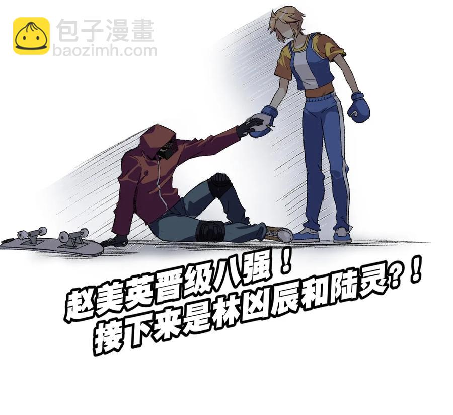 《厄运之王》134 新的必杀 第41页