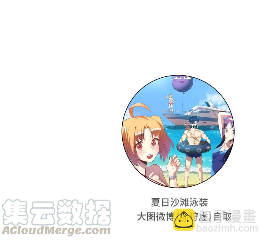 《厄运之王》134 新的必杀 第43页