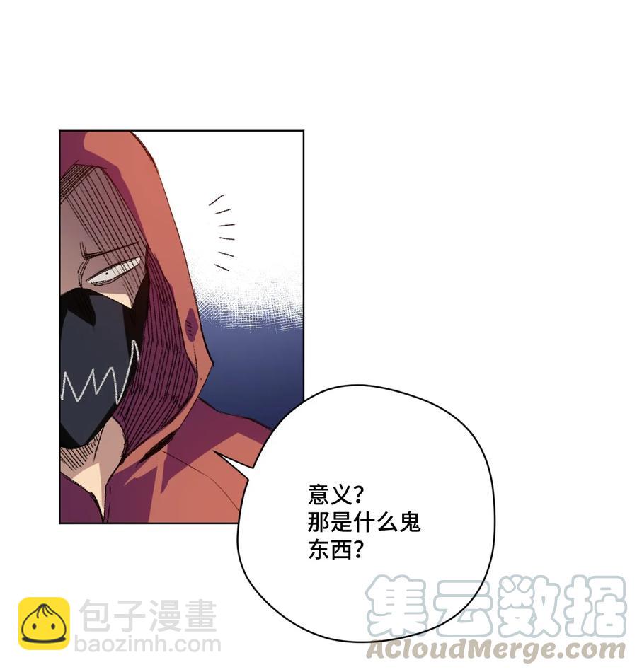 《厄运之王》134 新的必杀 第4页