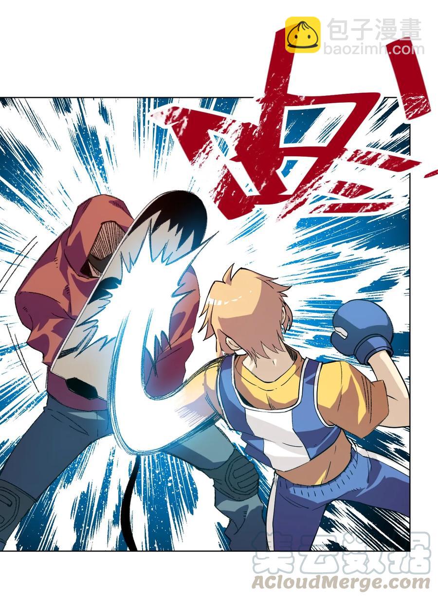 《厄运之王》134 新的必杀 第7页