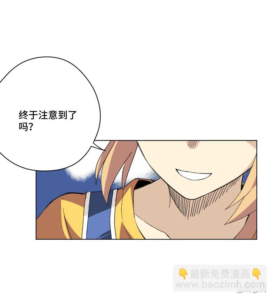 《厄运之王》134 新的必杀 第9页