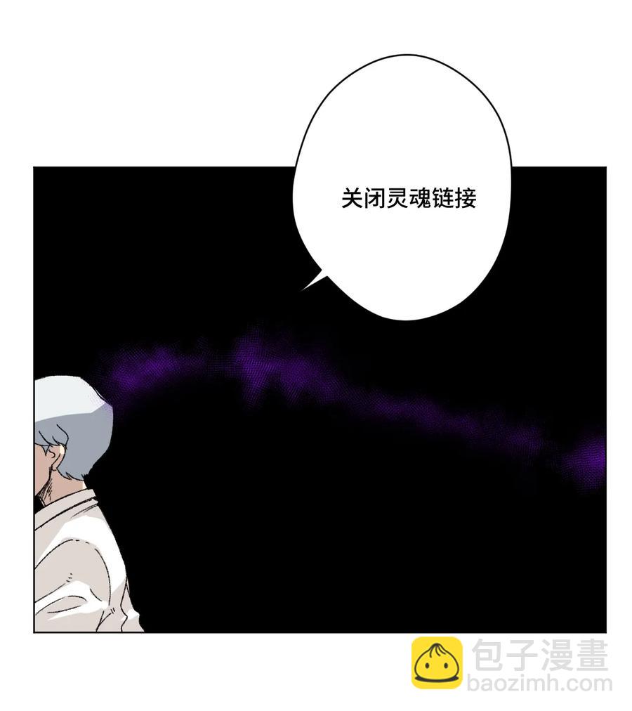 《厄运之王》140 悄悄变化的厄运 第14页