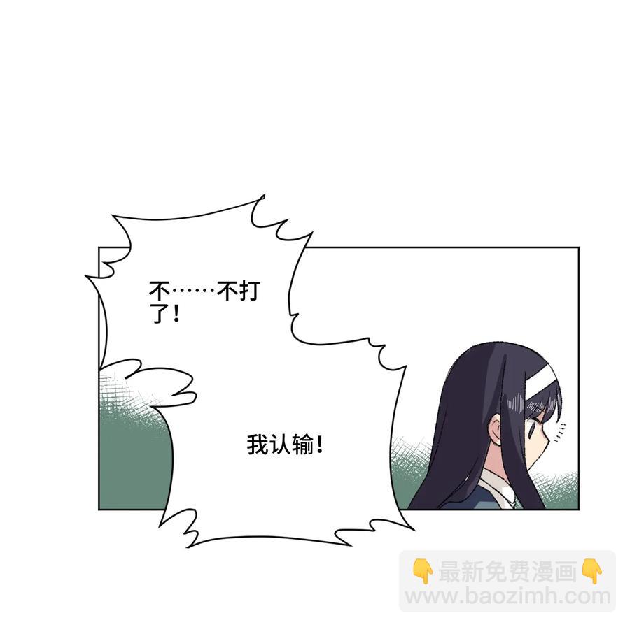 《厄运之王》140 悄悄变化的厄运 第35页