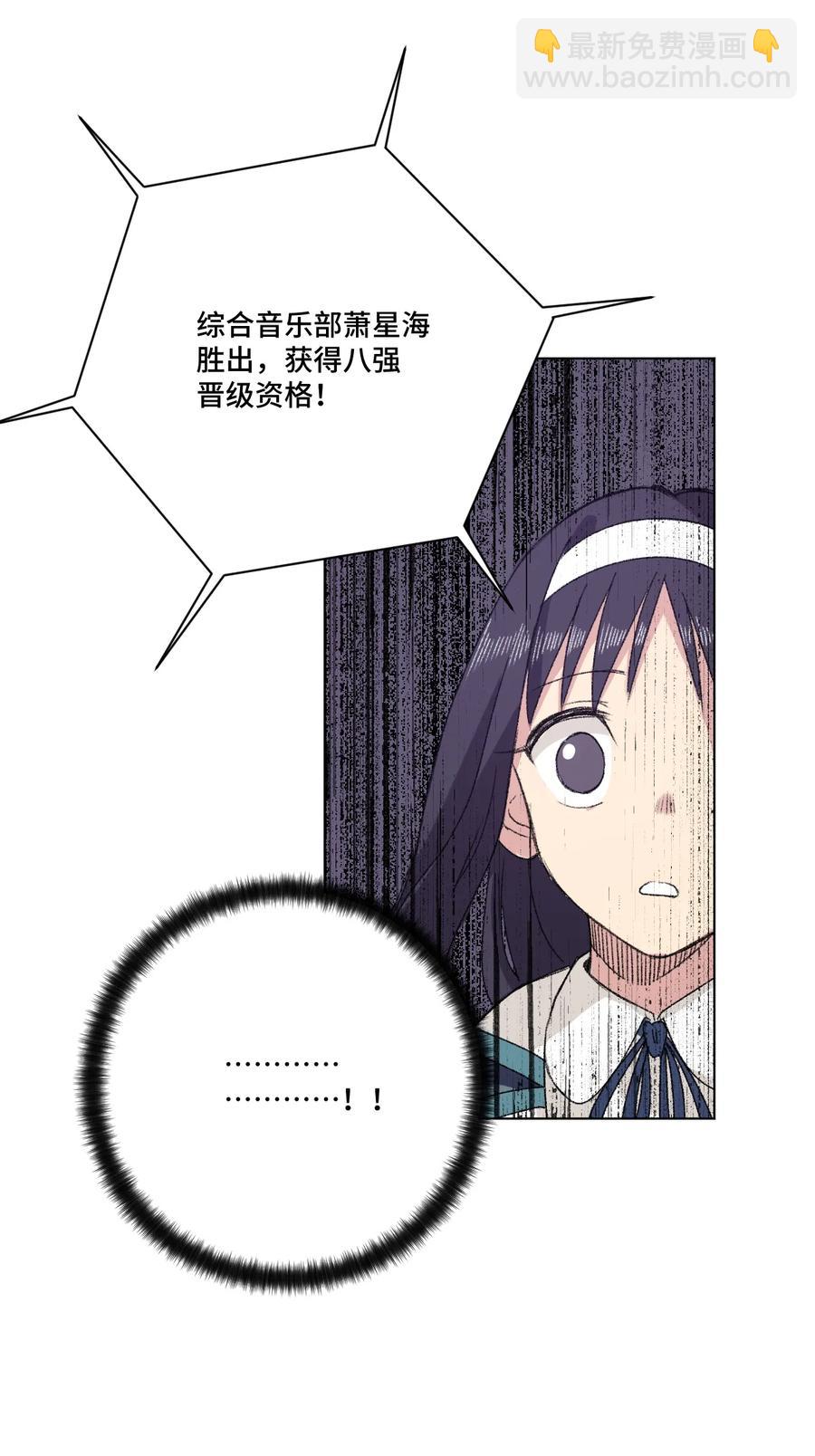 《厄运之王》140 悄悄变化的厄运 第38页