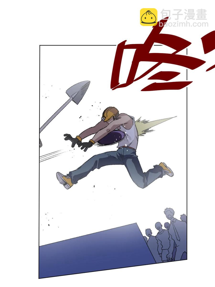《厄运之王》140 悄悄变化的厄运 第39页