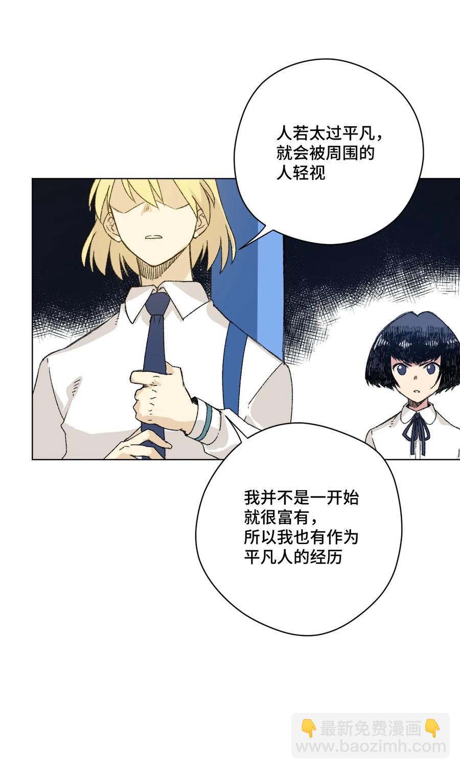 《厄运之王》140 悄悄变化的厄运 第44页