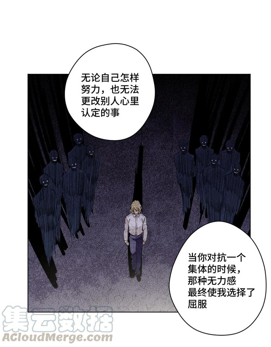 《厄运之王》140 悄悄变化的厄运 第45页