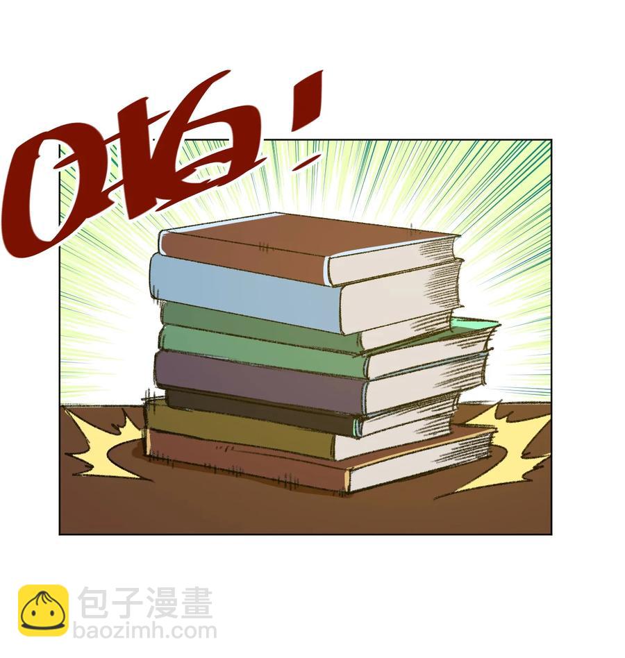 《厄运之王》141 预赛开始 第15页