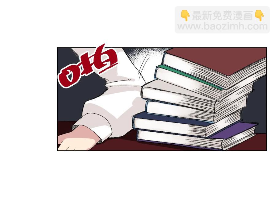 《厄运之王》141 预赛开始 第23页