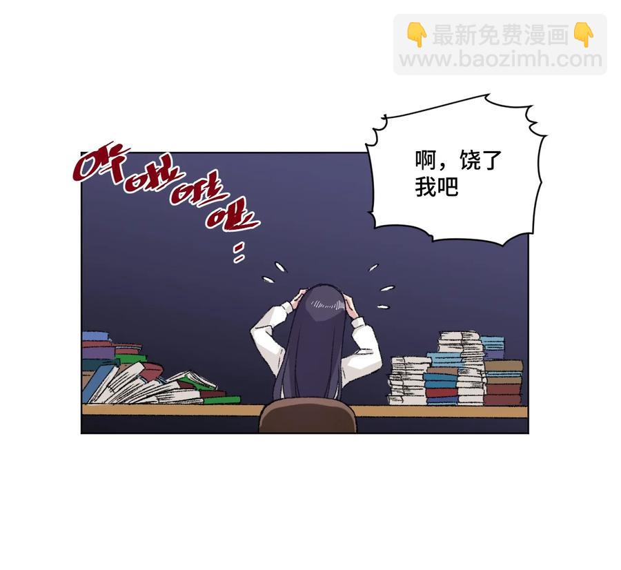 《厄运之王》141 预赛开始 第24页
