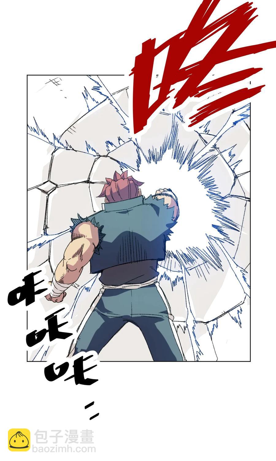 《厄运之王》141 预赛开始 第3页
