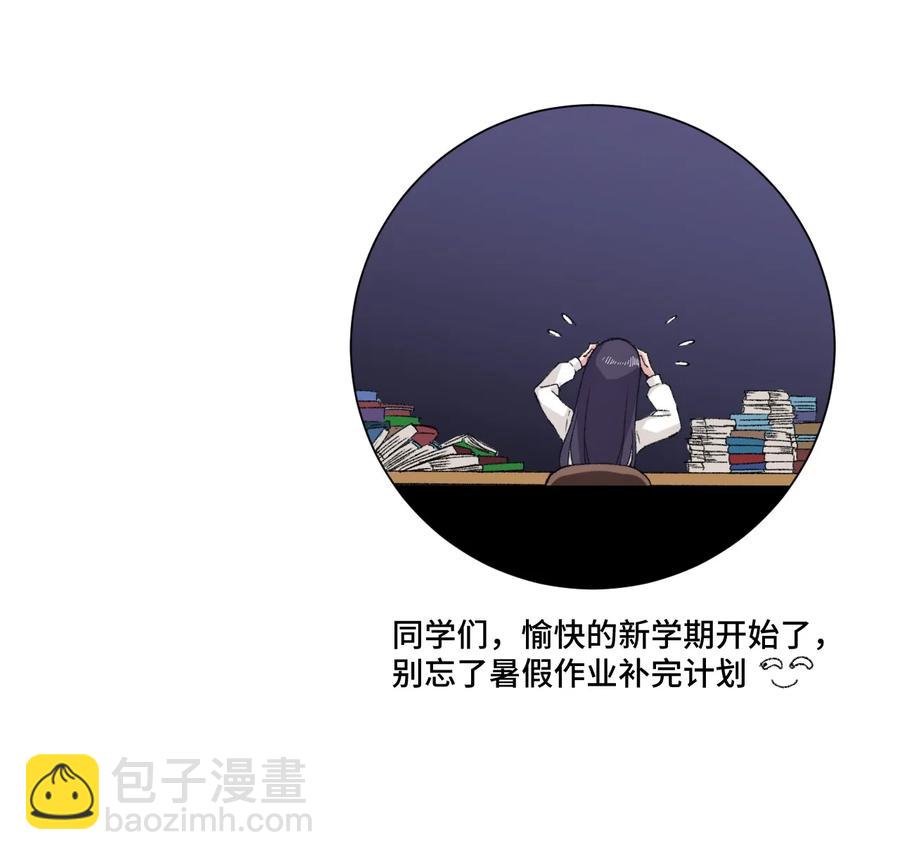 《厄运之王》141 预赛开始 第44页