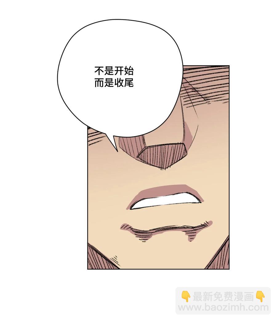《厄运之王》141 预赛开始 第7页