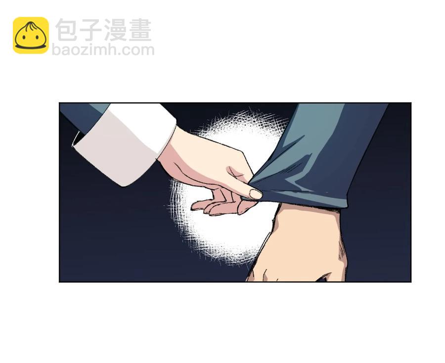 《厄运之王》138 勇气才是力量 第23页