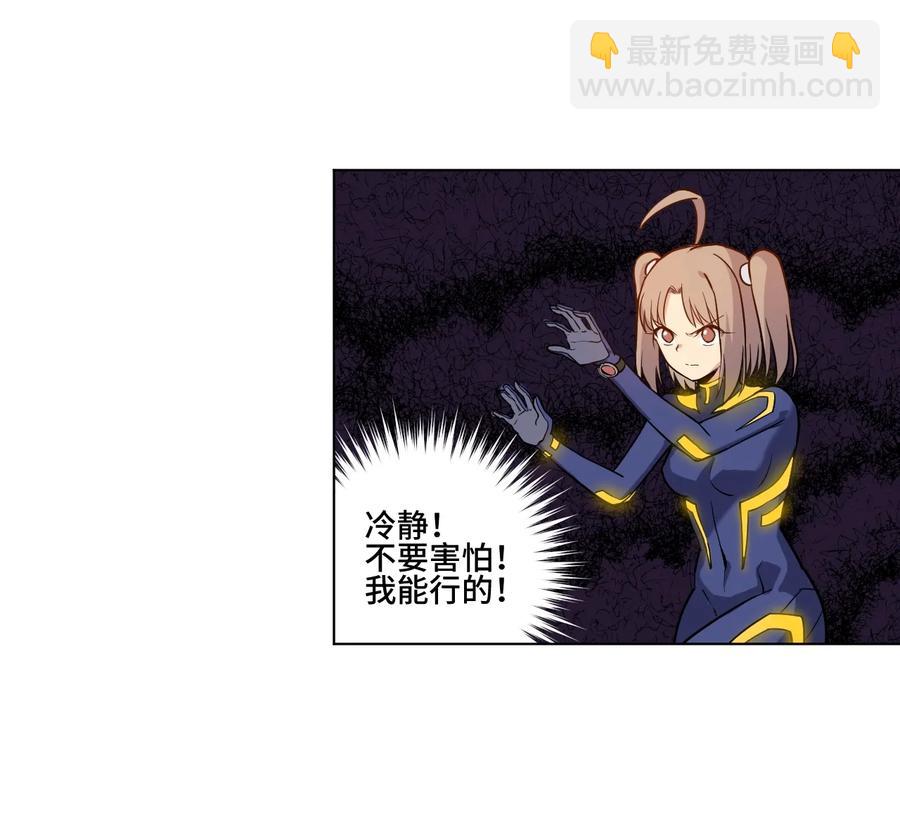 《厄运之王》138 勇气才是力量 第2页