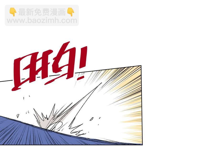 《厄运之王》138 勇气才是力量 第3页
