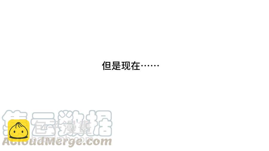 《厄运之王》138 勇气才是力量 第41页