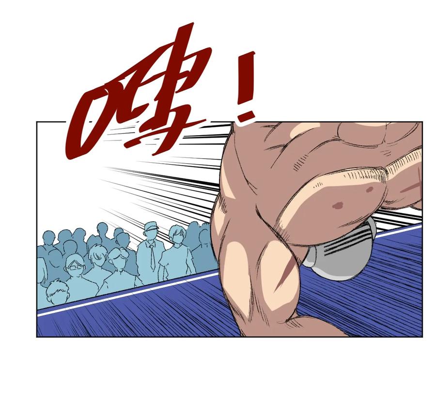 《厄运之王》138 勇气才是力量 第48页