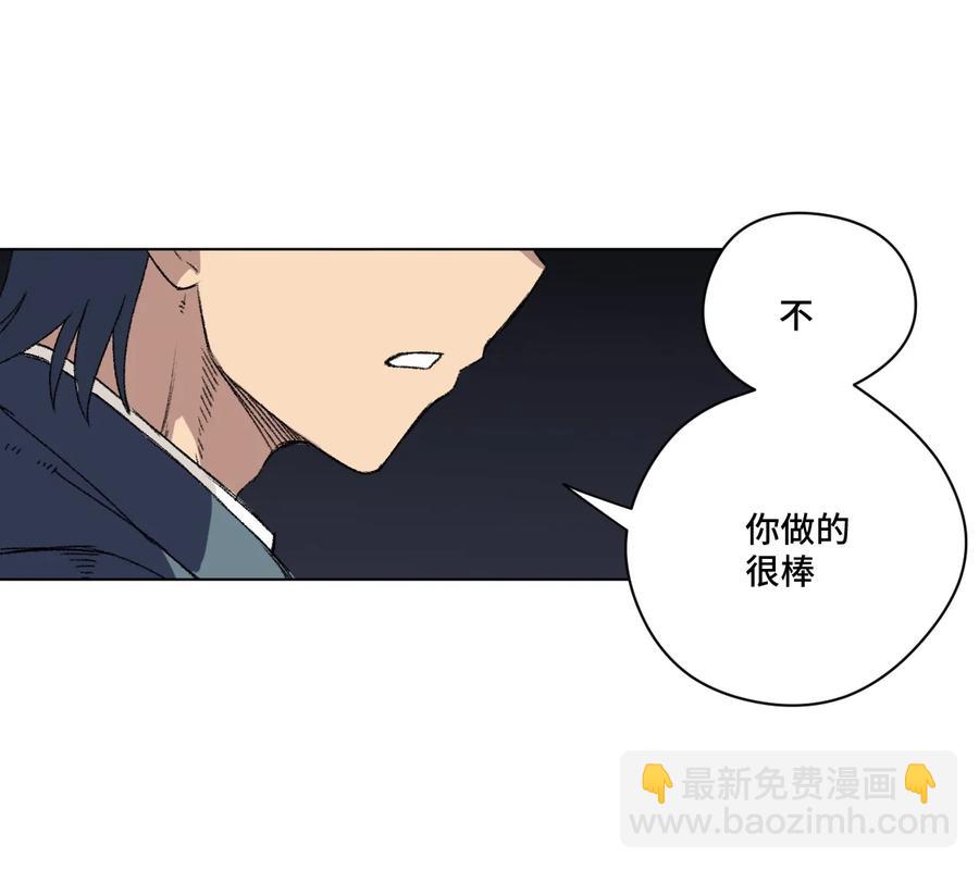 《厄运之王》139 苏伊轼的提议 第18页