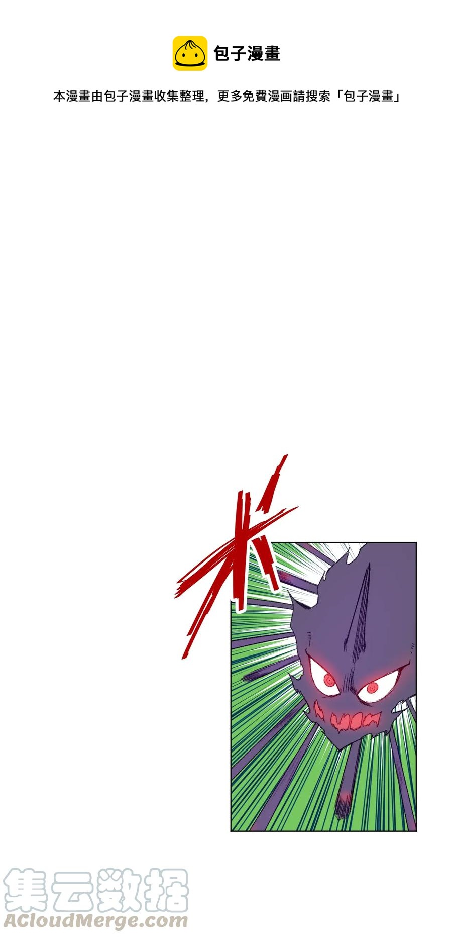 《厄运之王》139 苏伊轼的提议 第1页