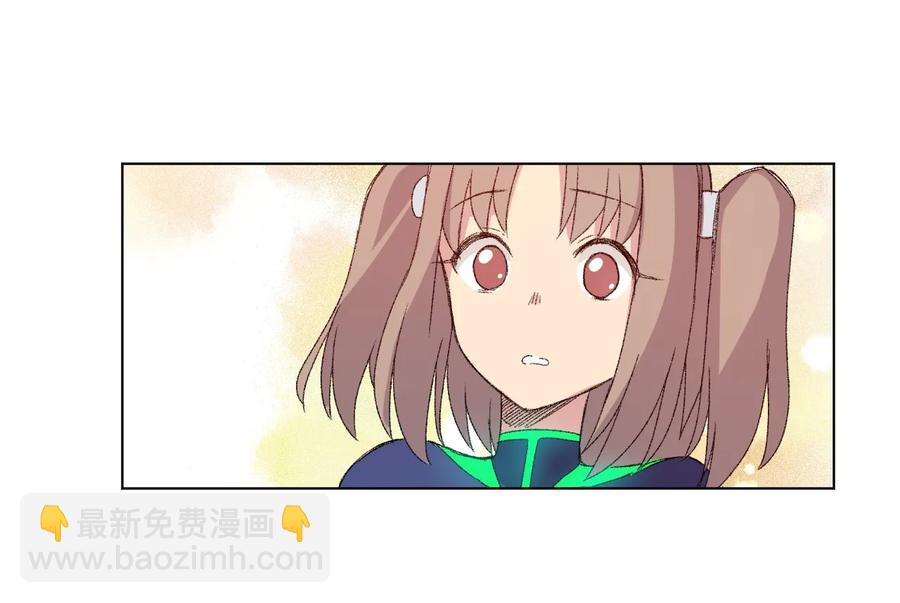 《厄运之王》139 苏伊轼的提议 第22页