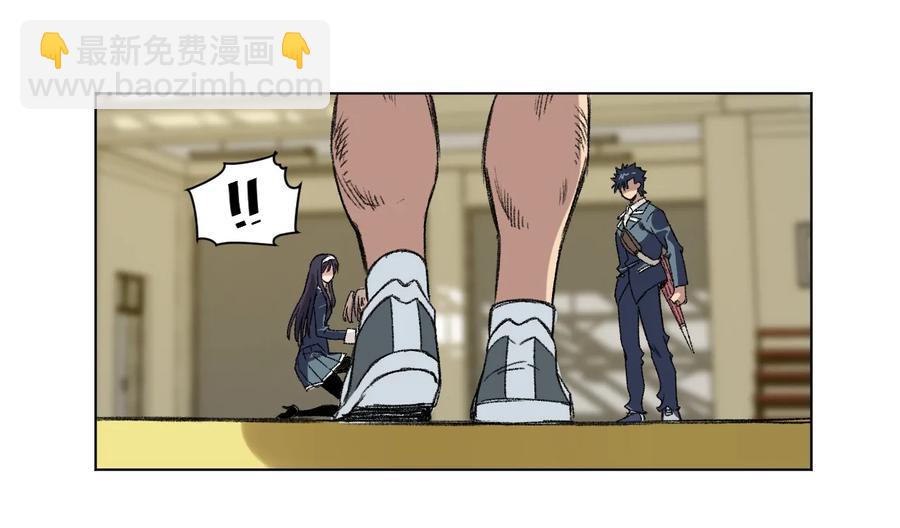《厄运之王》139 苏伊轼的提议 第31页