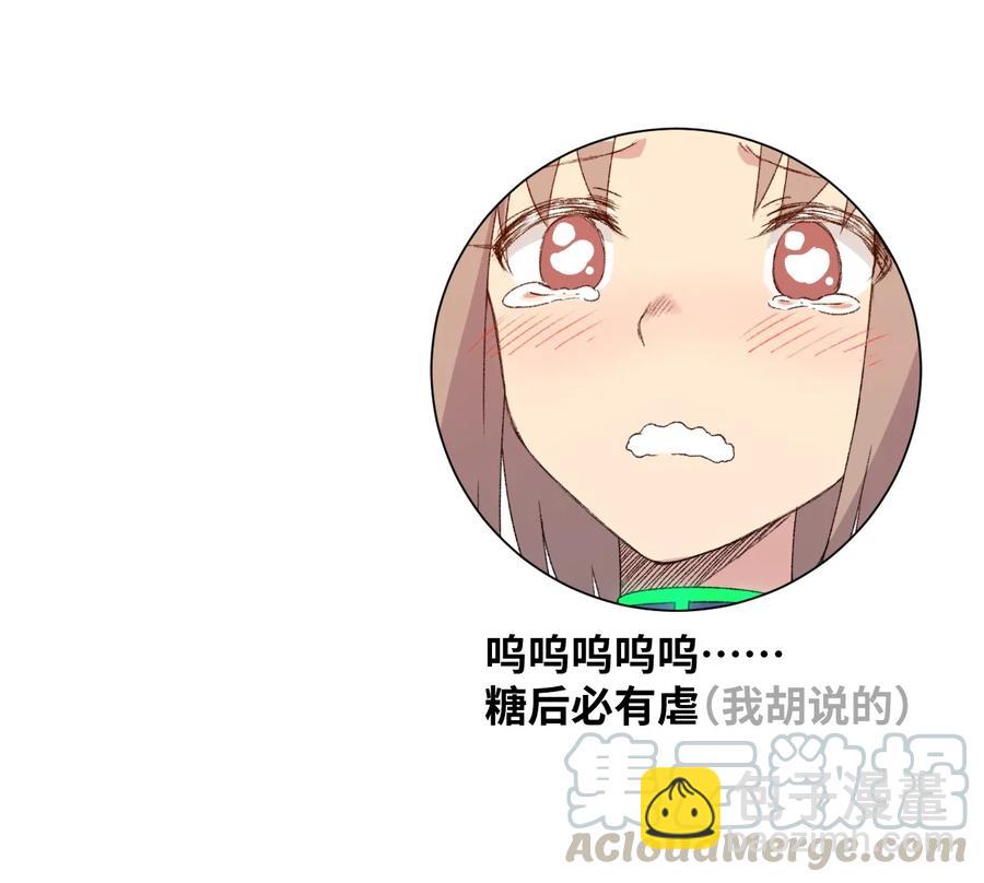 《厄运之王》139 苏伊轼的提议 第45页