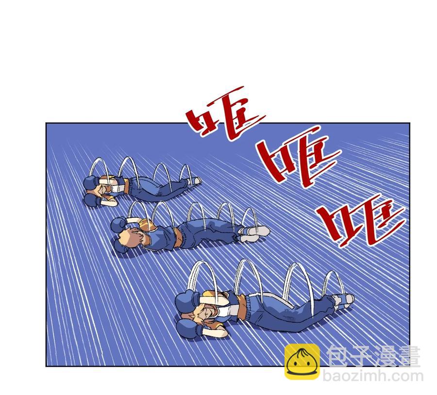 《厄运之王》144 多面的比拼 第12页