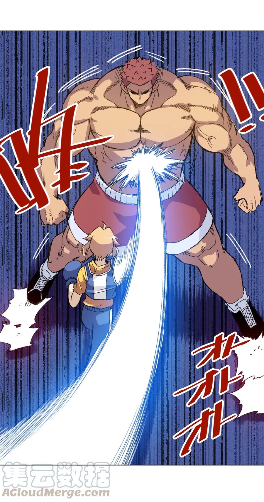 《厄运之王》144 多面的比拼 第16页