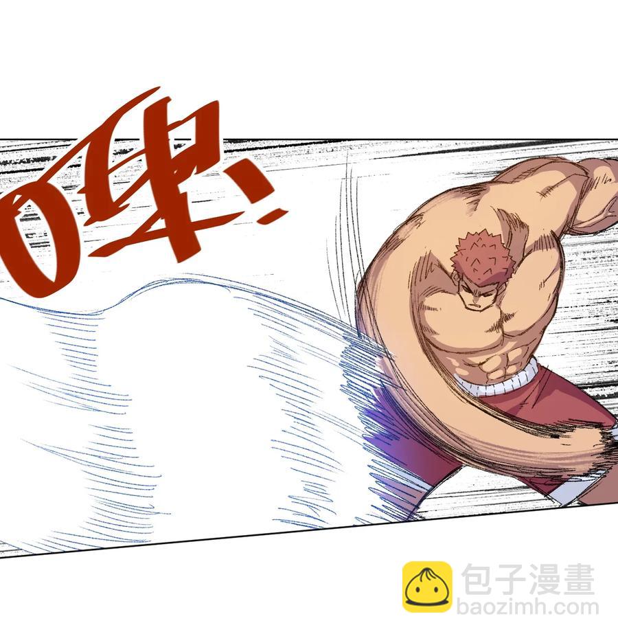 《厄运之王》144 多面的比拼 第17页